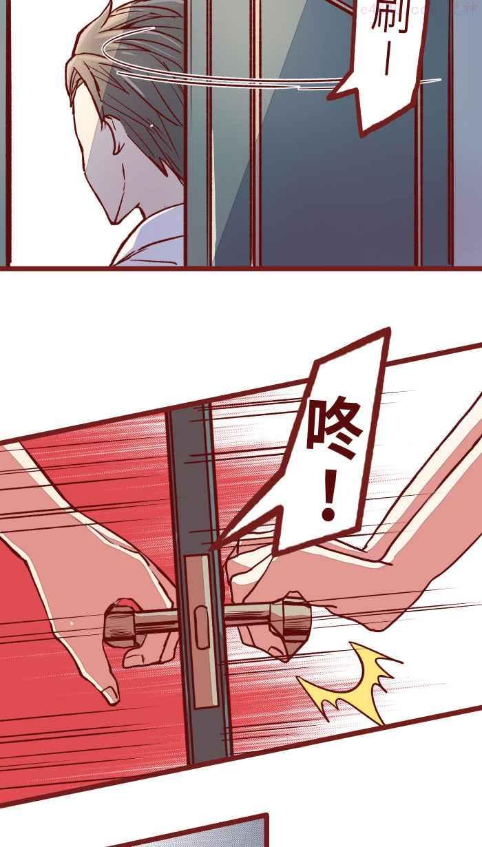 03 合租4
