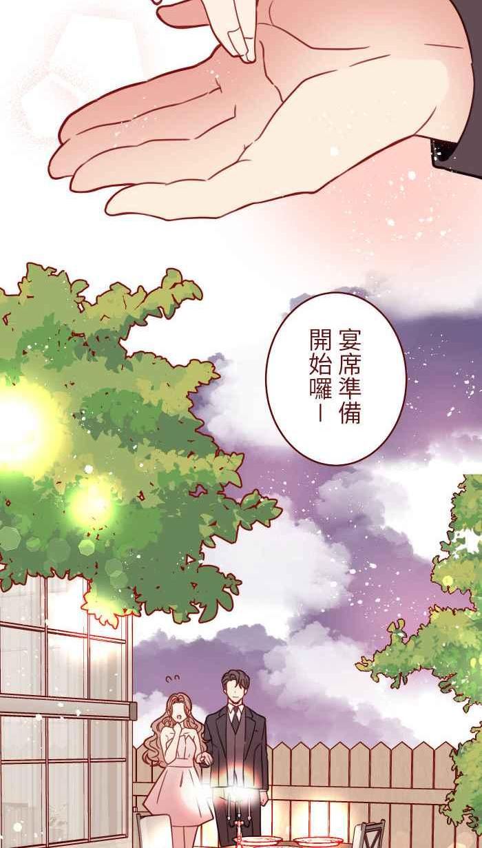 [第二季] 026 重逢2