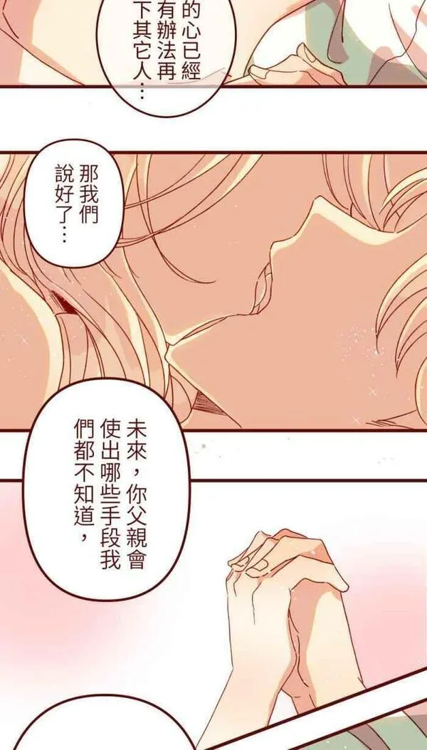 [第二季] 51 人影2
