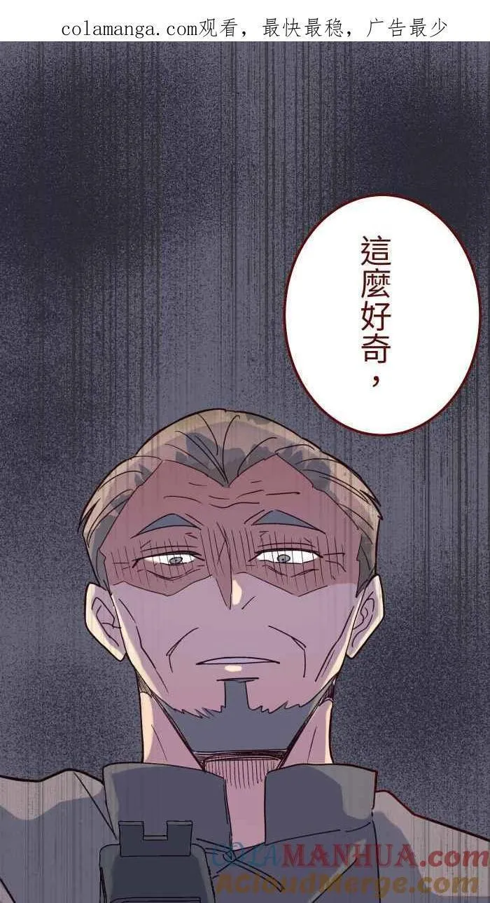 [第二季] 68 牢笼0