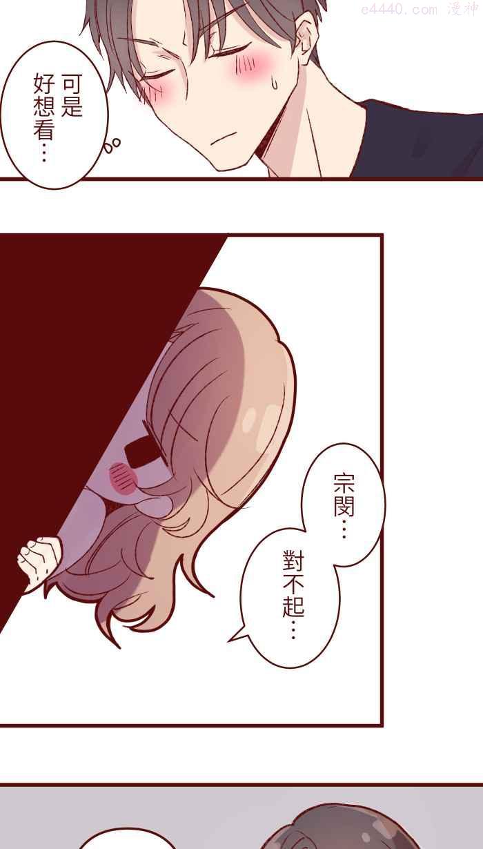 84 打扮2