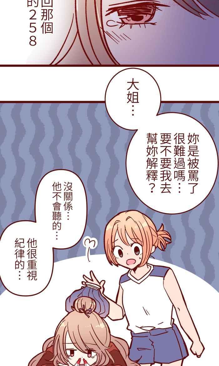 023 等我2