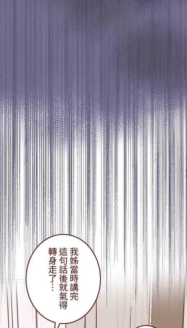 [第二季] 52 蛋花汤4