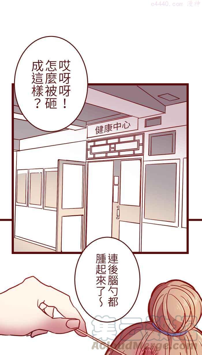 023 等我0