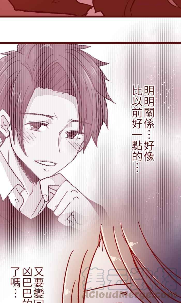 023 等我1