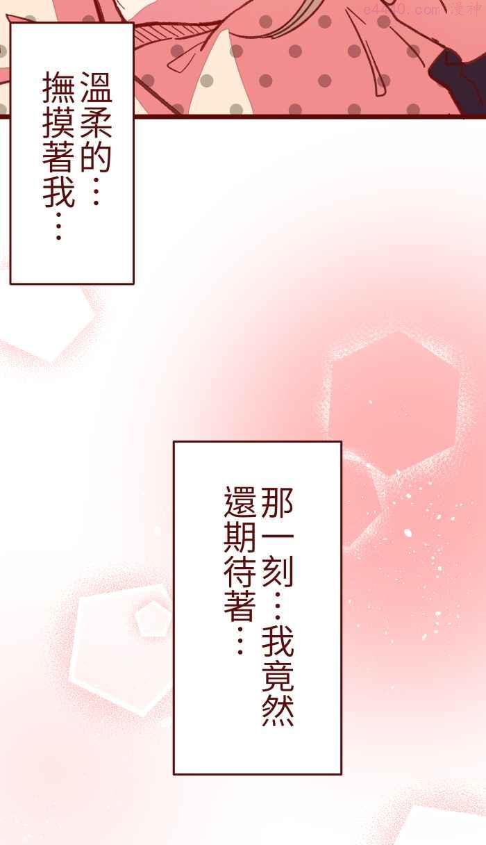 041 理由2