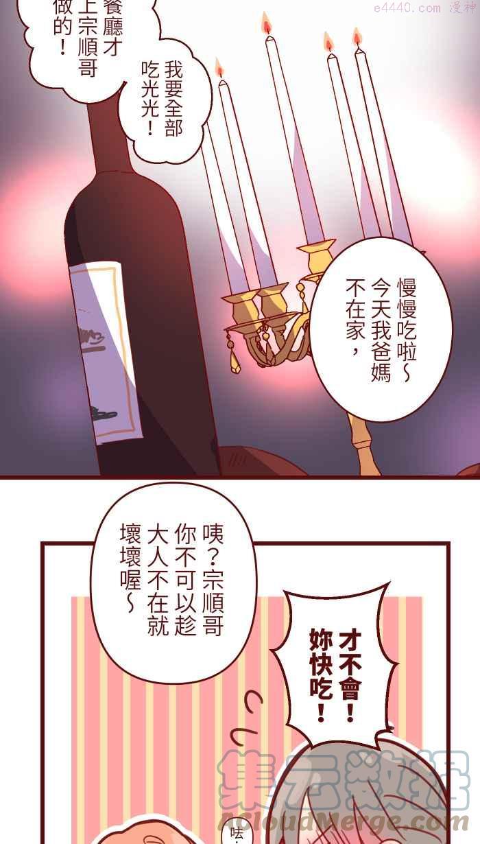 98 可以喔4