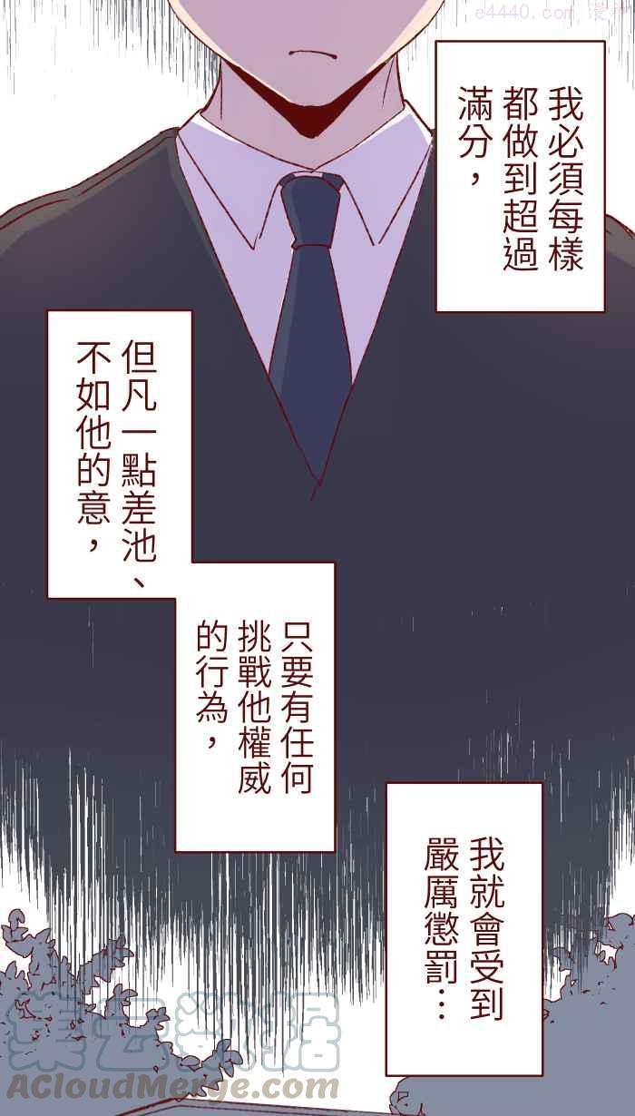 80 北野家4
