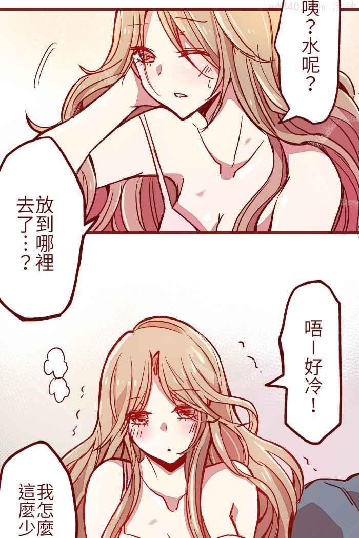 01 酒后1