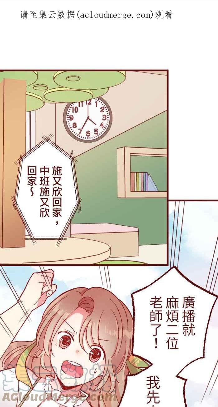 [第二季] 006 菜色0