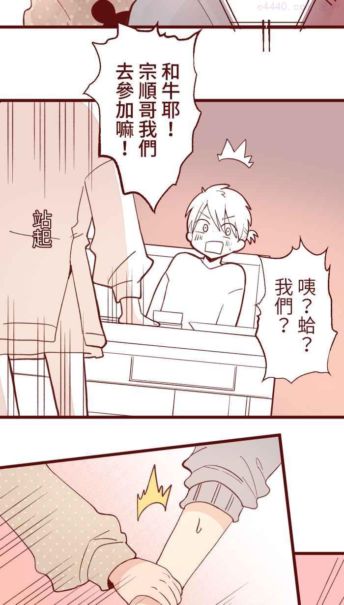 066 和牛1