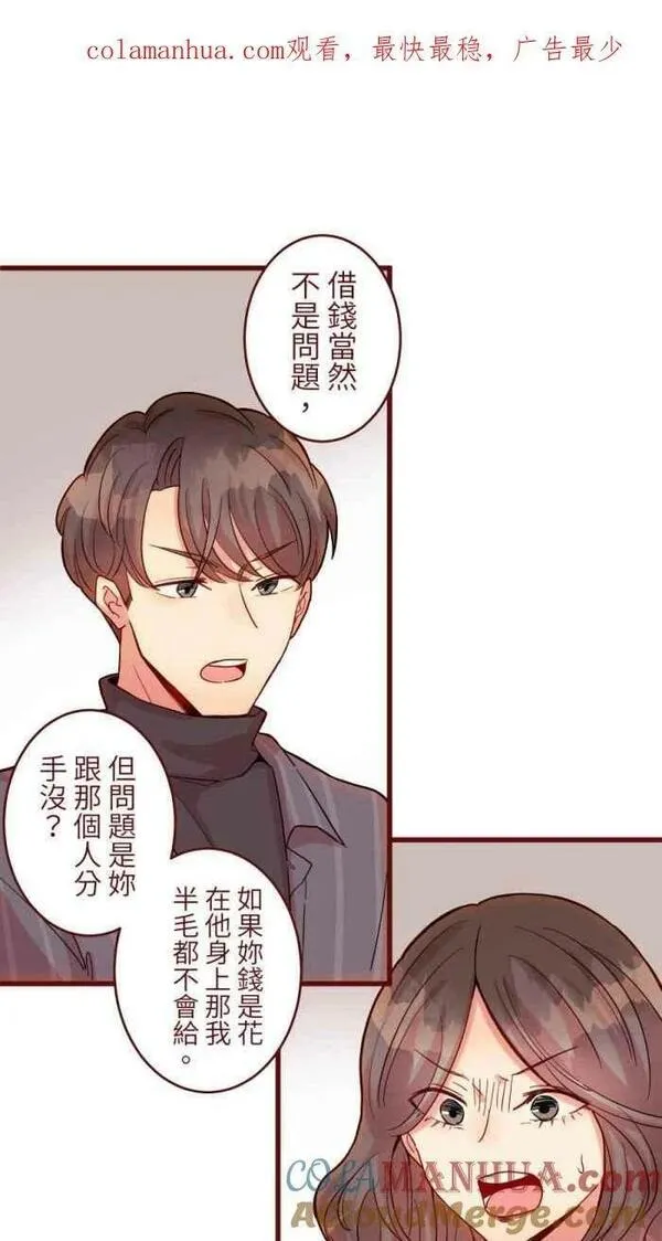 [第二季] 52 蛋花汤0