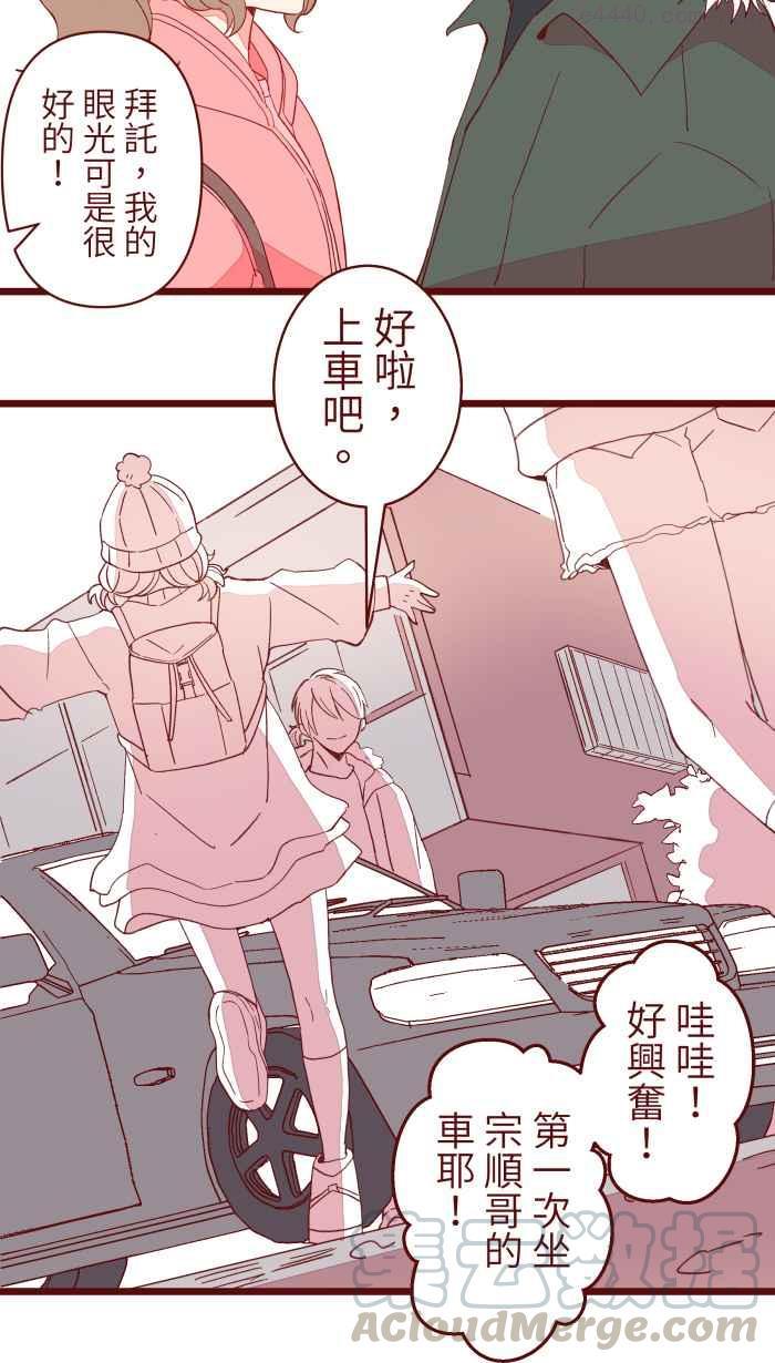 065 战友4