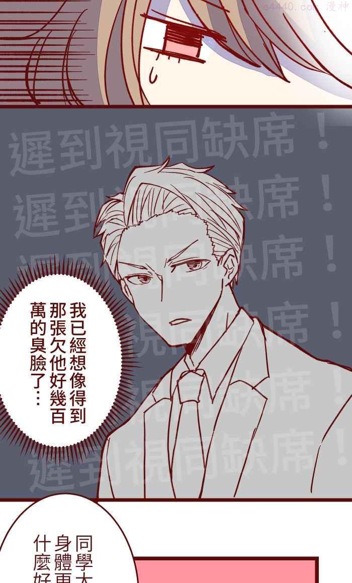 023 等我4