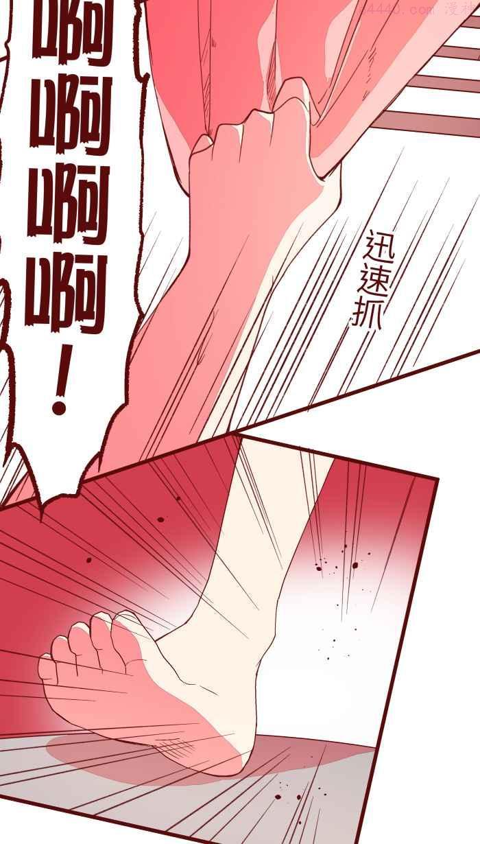 063 可爱2
