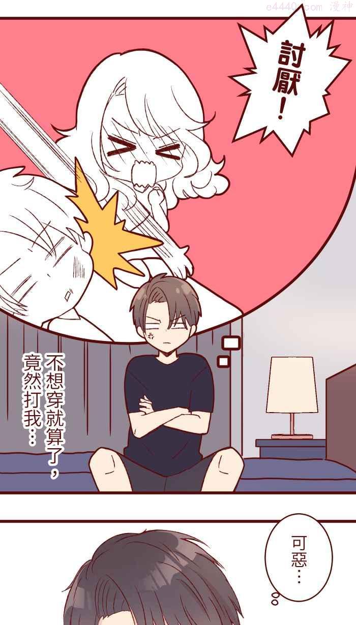 84 打扮1
