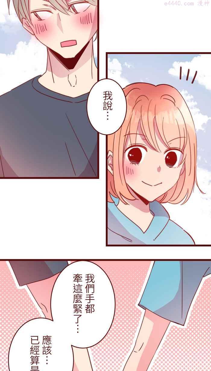 98 可以喔2