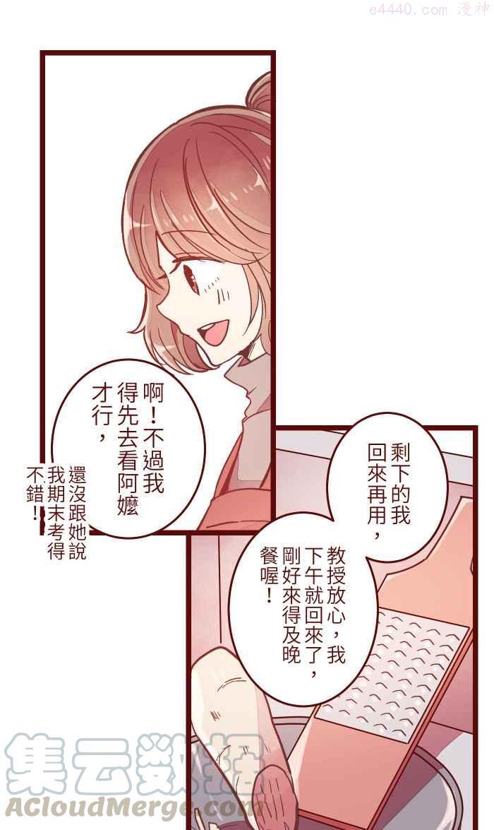 046 尴尬3