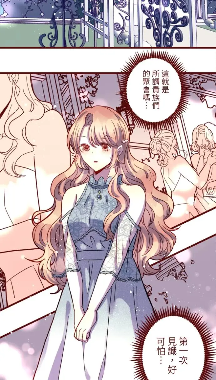 [第二季]#最终回 幸福1