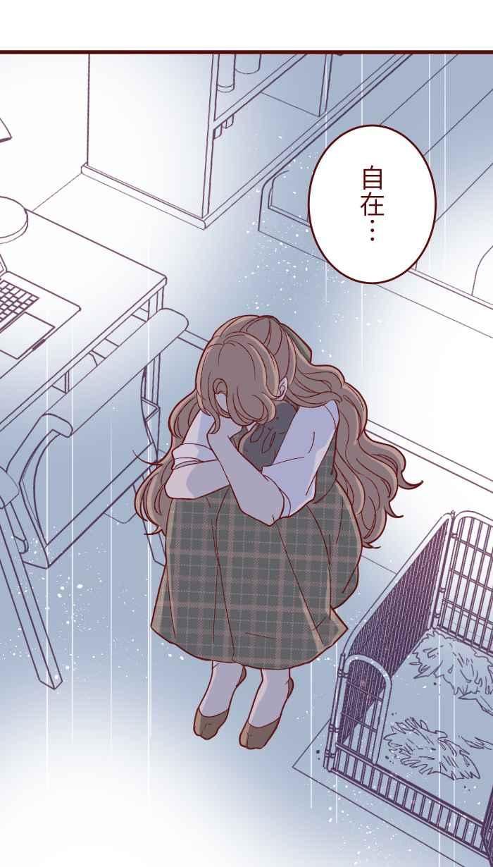 [第二季] 006 菜色0