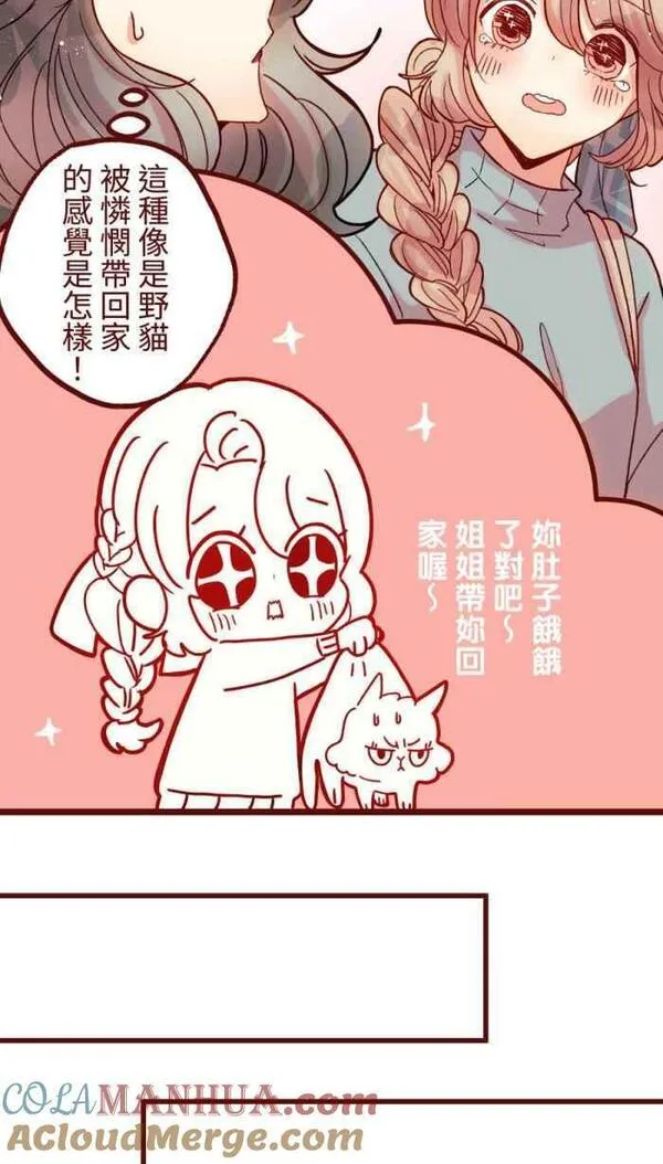 [第二季] 52 蛋花汤4