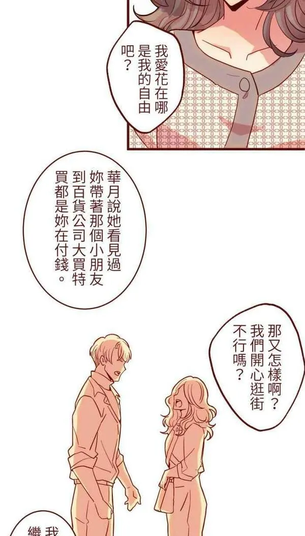 [第二季] 52 蛋花汤1