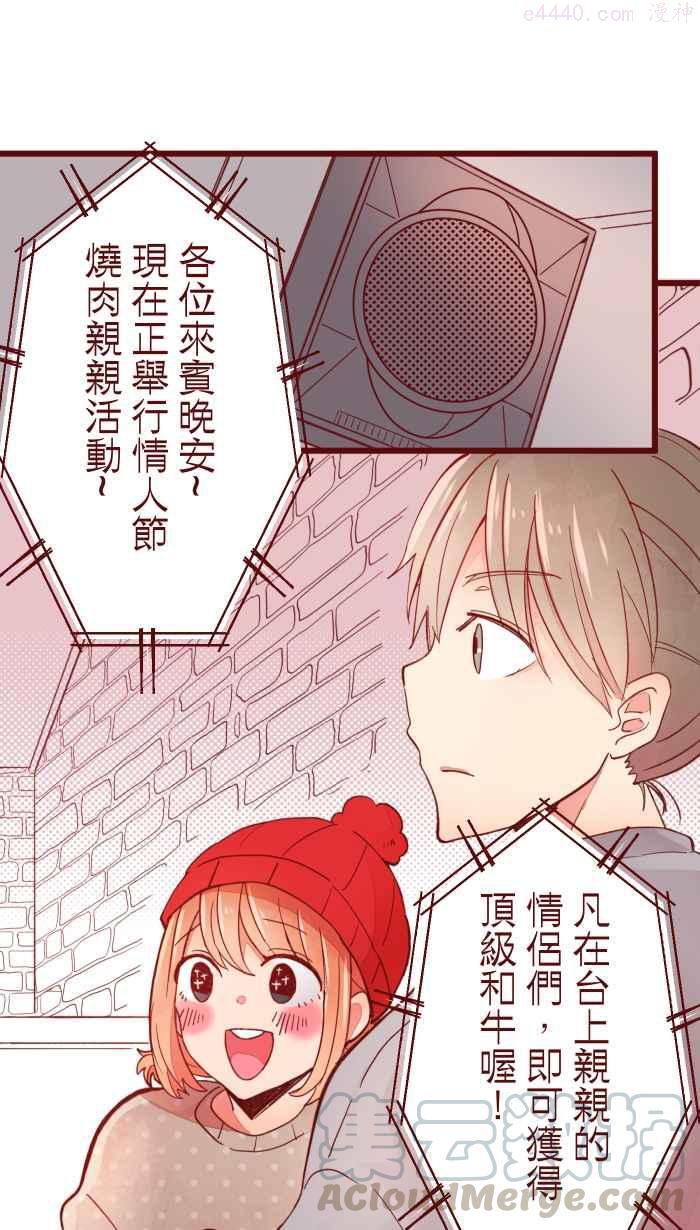 066 和牛0