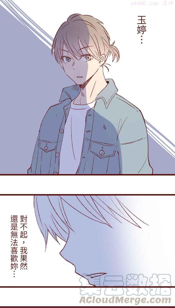 85 谁怕3