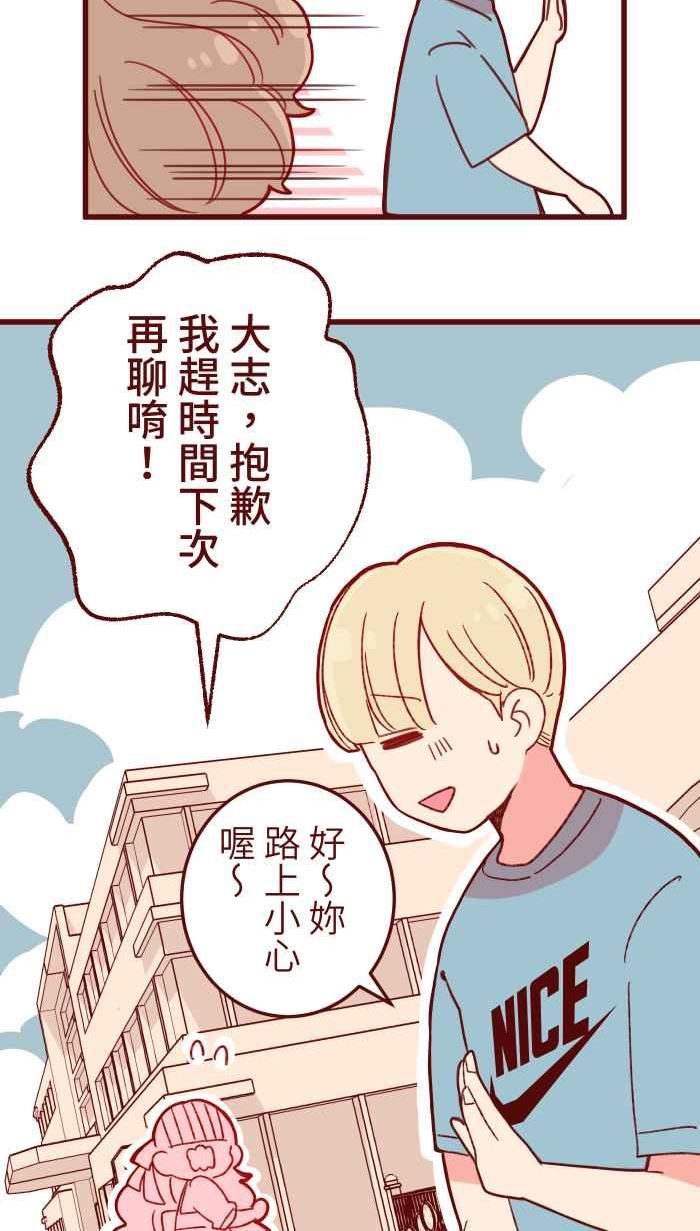[第二季] 006 菜色2