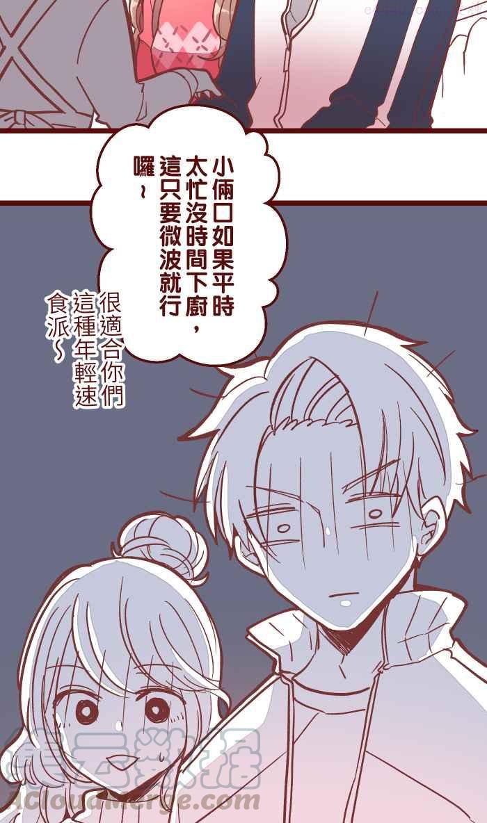 045 牵手3