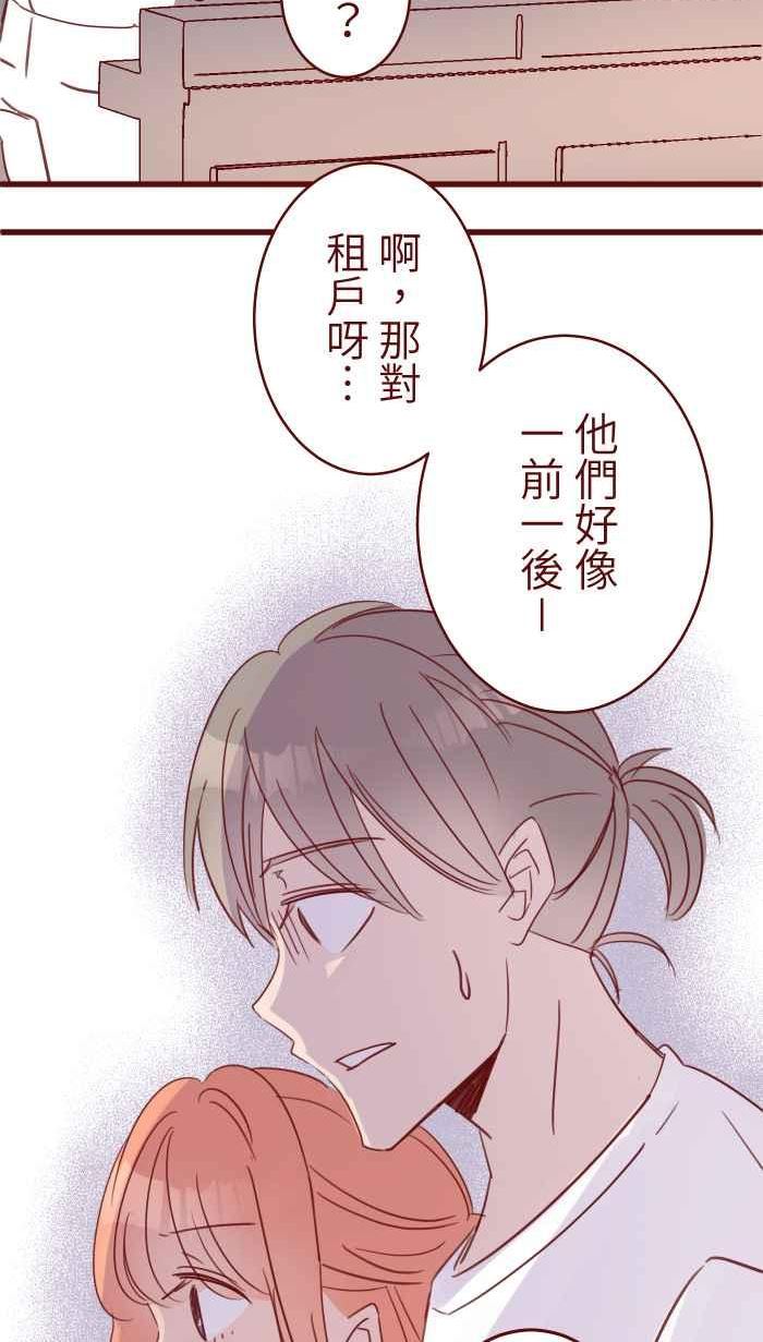 [第二季] 028 霸总2