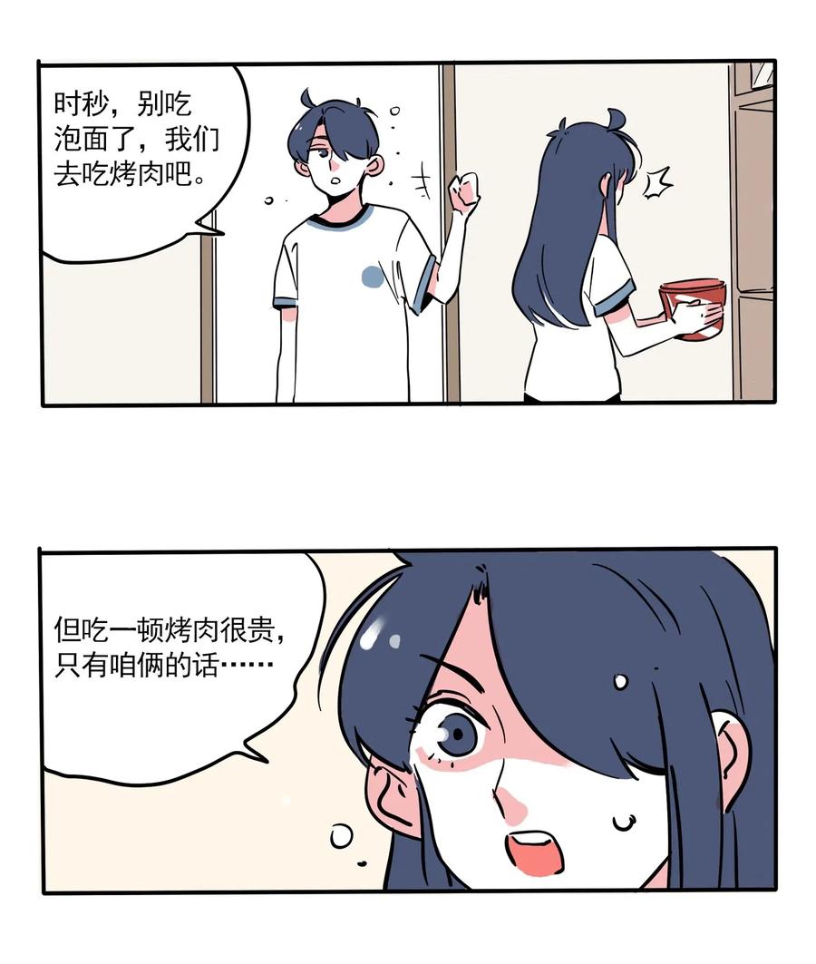 241 2412
