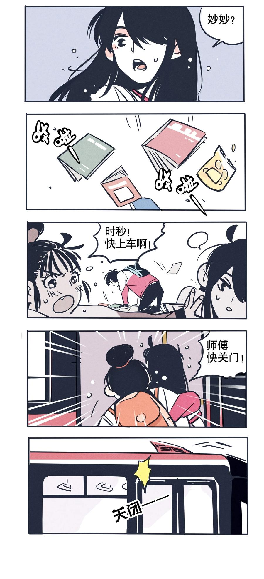 631