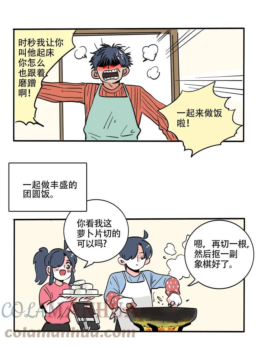 362 3621