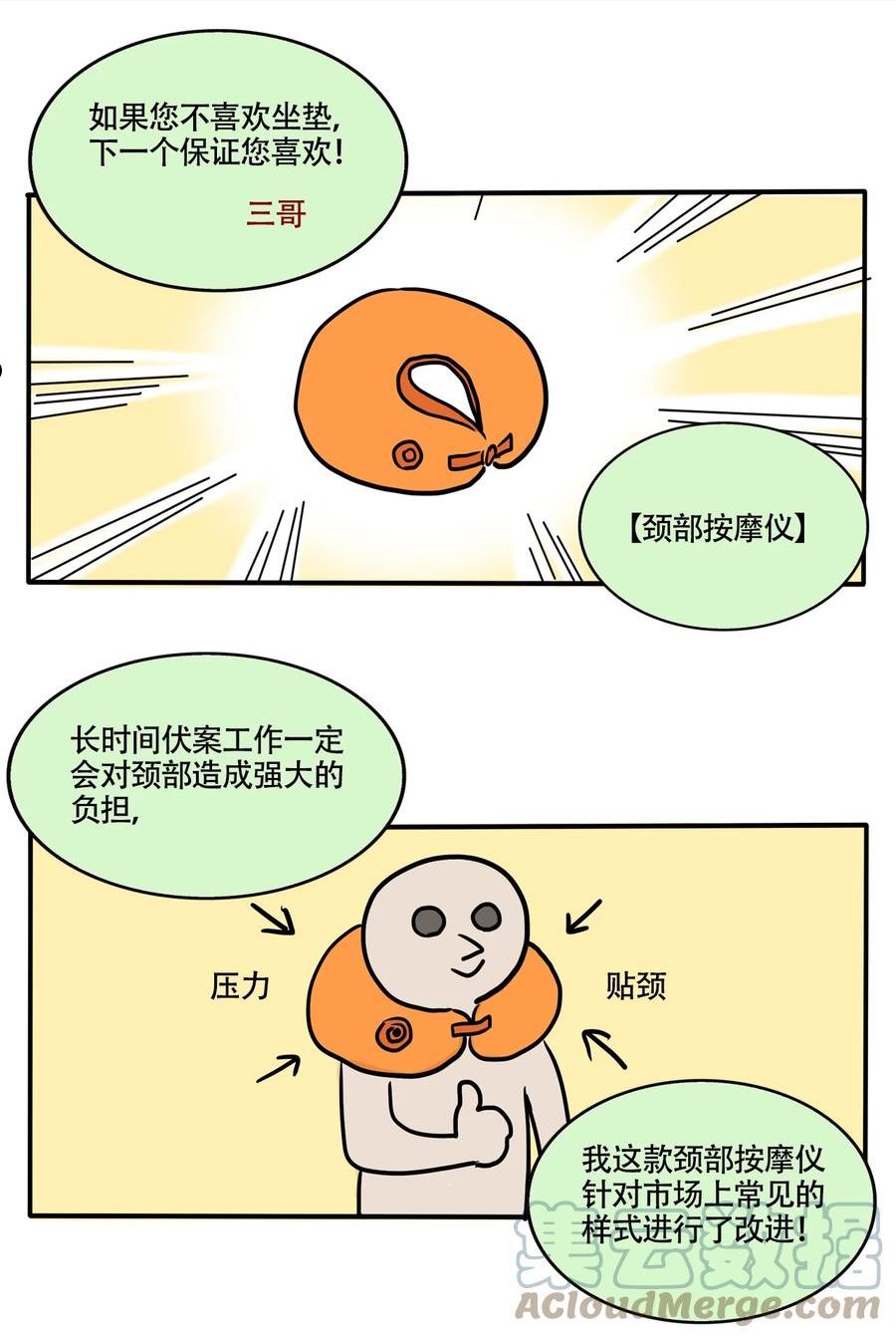 342 3424