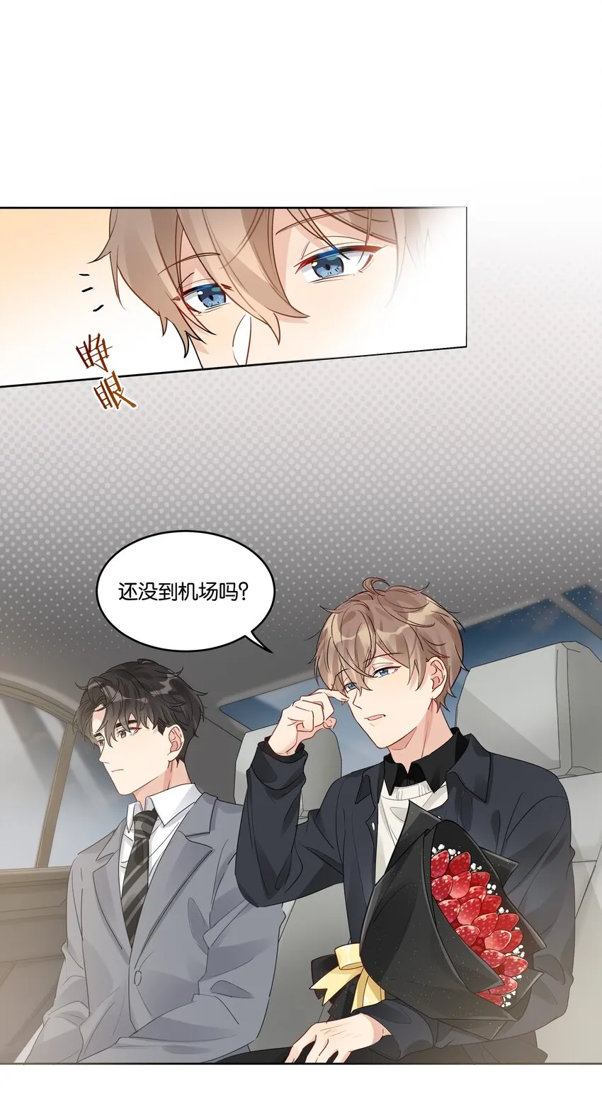 纯真丑闻卡比丘番外漫画,049 两个人的未来3图