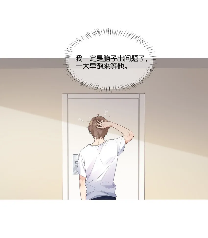 011 没必要当真2