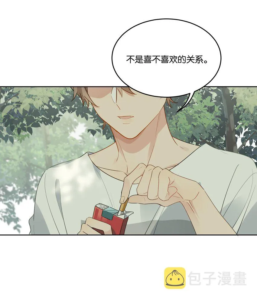 070 他怎么可能不喜欢我3