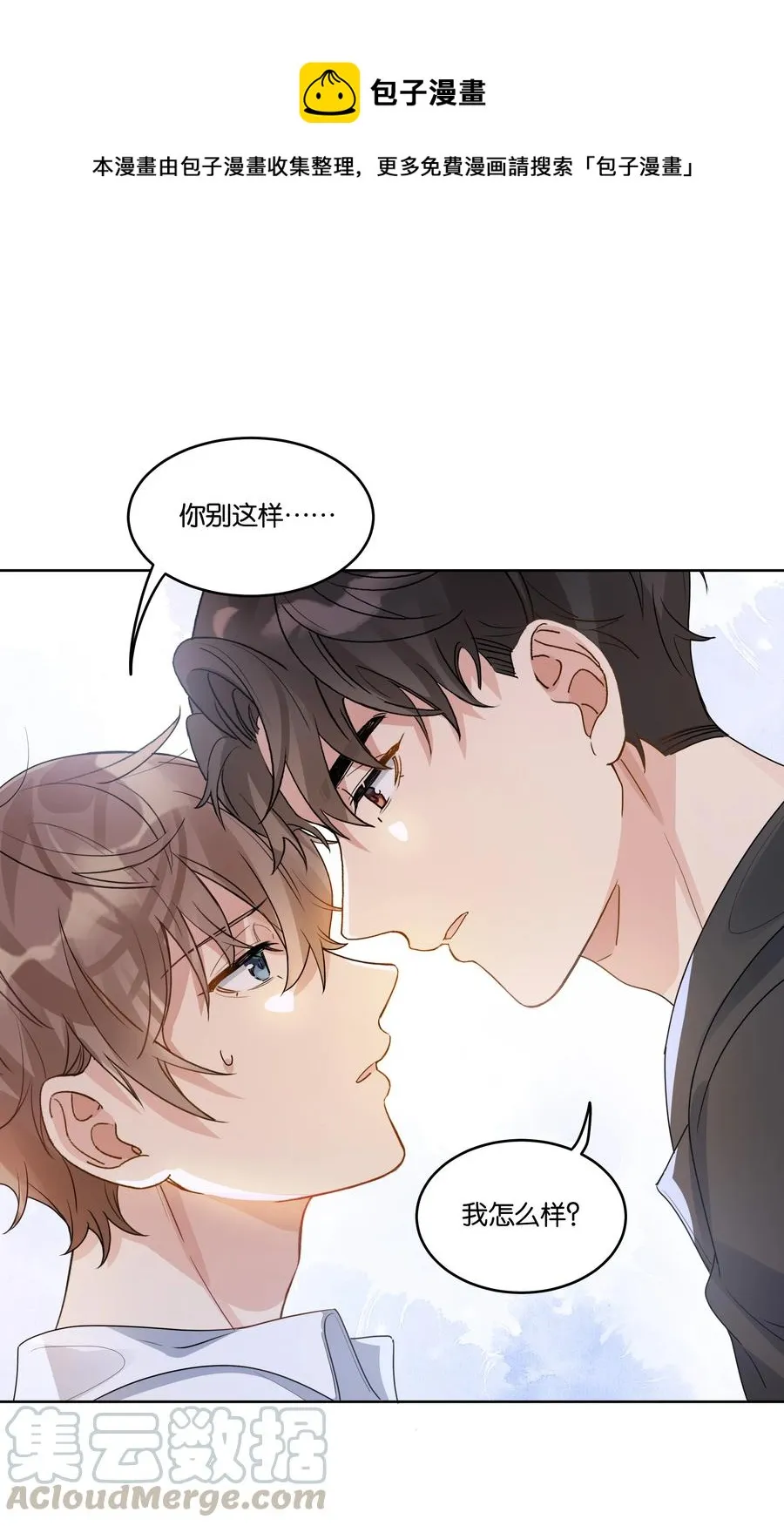 039 你为什么哭？2