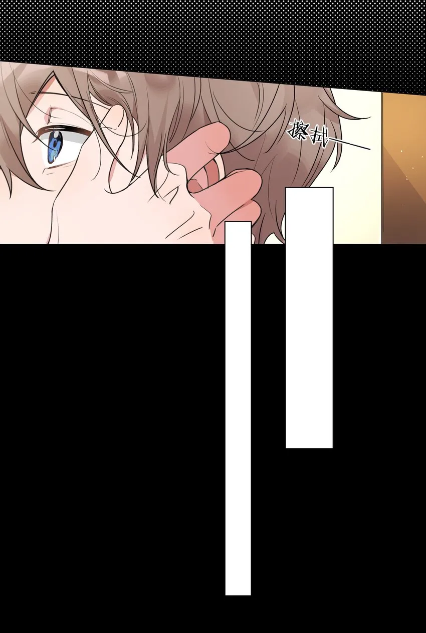 纯真丑闻卡比丘番外漫画,006 我是真心的5图