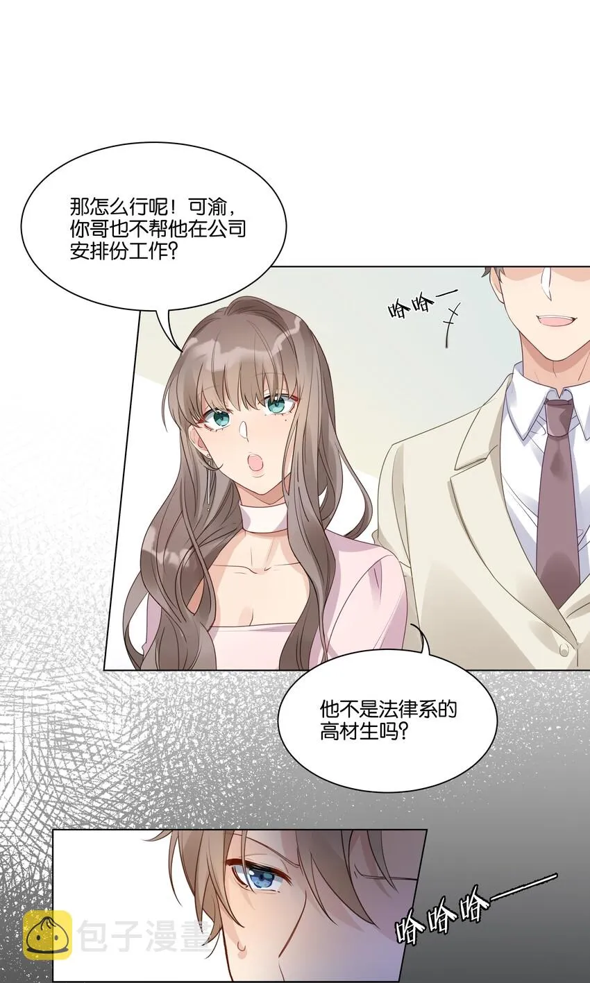 010 今天，谢谢你3
