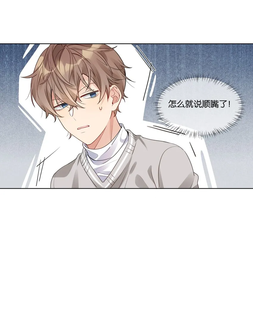 016 傲娇的家伙4
