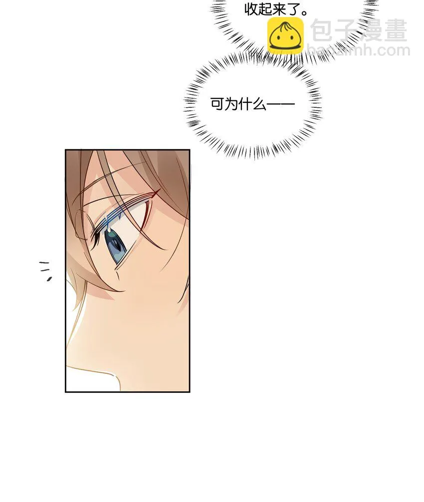 082 去约会吧3