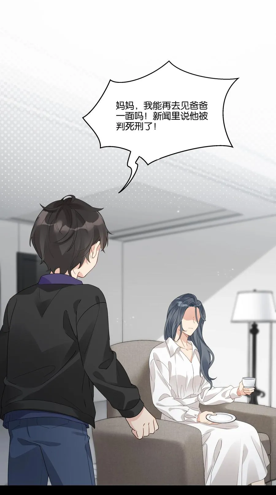 纯真丑闻卡比丘番外漫画,046 被保护的人4图