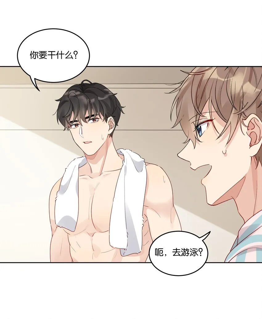 050 看房2