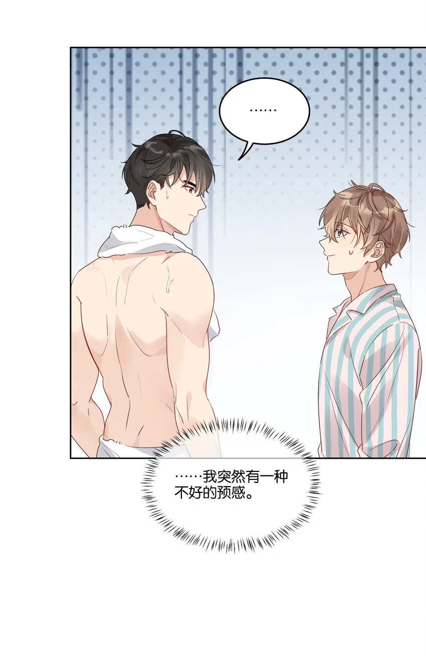 050 看房3
