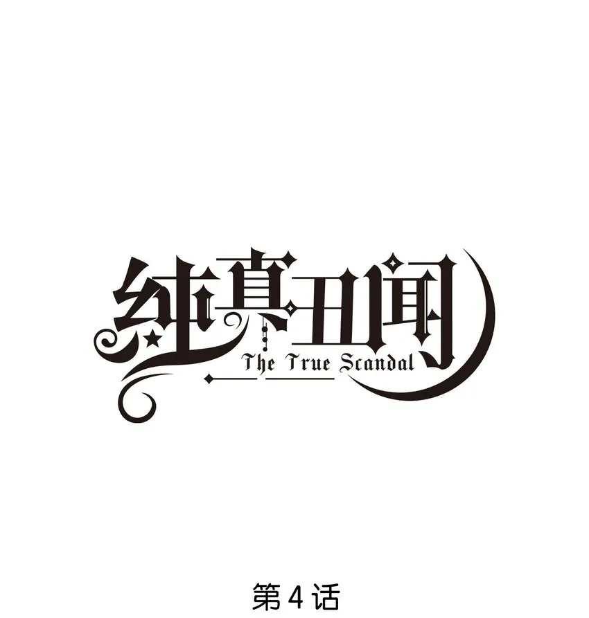 004 那你亲我一下0