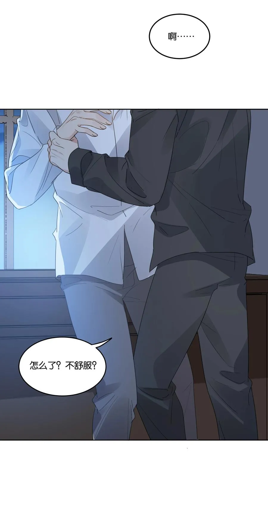 039 你为什么哭？1