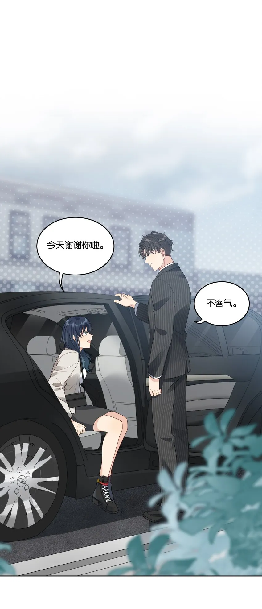 纯真丑闻广播剧16漫画,027 为什么扔下我？3图