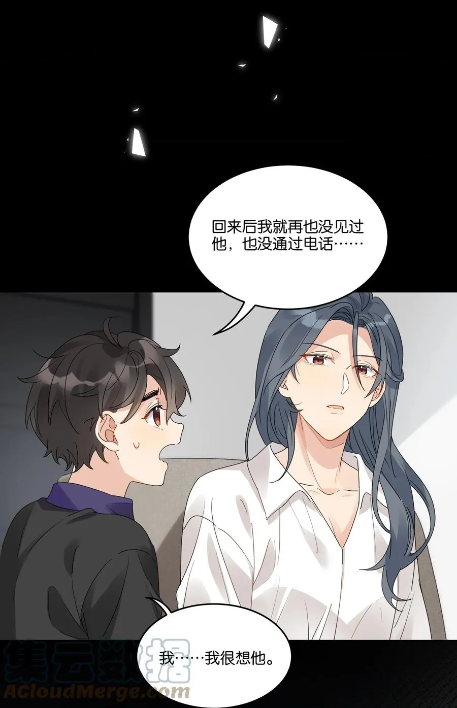 纯真丑闻卡比丘番外漫画,046 被保护的人5图